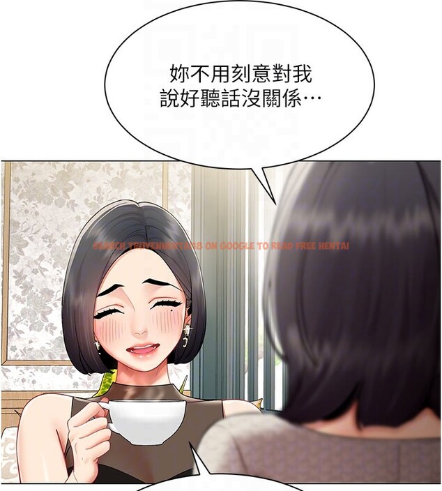 查看漫画女同事太犯規 - 第10話-人間胸器出現 - tymanga.com中的4190477图片