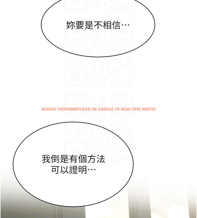 查看漫画女同事太犯規 - 第10話-人間胸器出現 - tymanga.com中的4190478图片