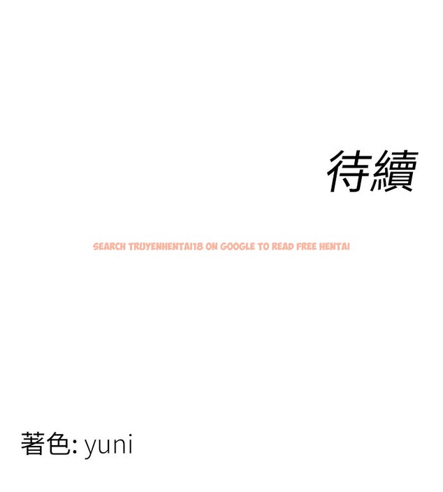 查看漫画女同事太犯規 - 第10話-人間胸器出現 - tymanga.com中的4190482图片