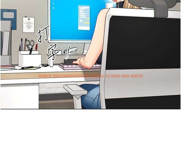 查看漫画女同事太犯規 - 第11話-使出鯰魚效應?! - tymanga.com中的4206523图片