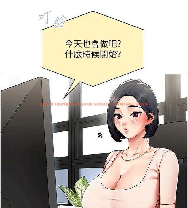 查看漫画女同事太犯規 - 第11話-使出鯰魚效應?! - tymanga.com中的4206524图片