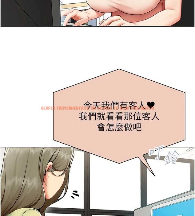 查看漫画女同事太犯規 - 第11話-使出鯰魚效應?! - tymanga.com中的4206525图片