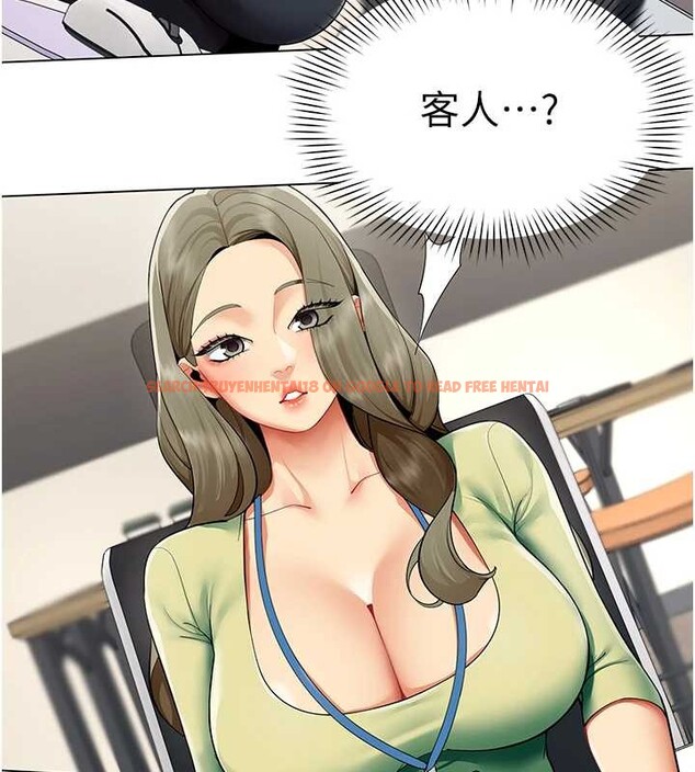 查看漫画女同事太犯規 - 第11話-使出鯰魚效應?! - tymanga.com中的4206528图片