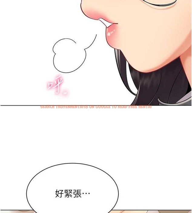 查看漫画女同事太犯規 - 第11話-使出鯰魚效應?! - tymanga.com中的4206531图片