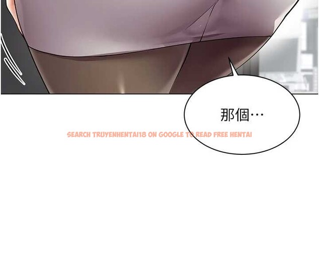 查看漫画女同事太犯規 - 第11話-使出鯰魚效應?! - tymanga.com中的4206534图片