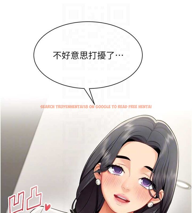 查看漫画女同事太犯規 - 第11話-使出鯰魚效應?! - tymanga.com中的4206535图片