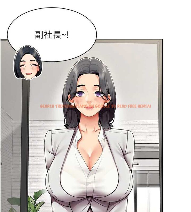 查看漫画女同事太犯規 - 第11話-使出鯰魚效應?! - tymanga.com中的4206540图片