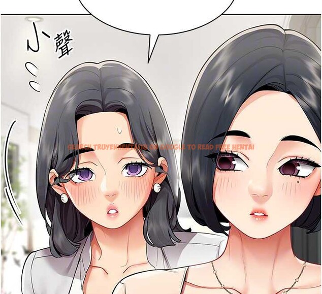 查看漫画女同事太犯規 - 第11話-使出鯰魚效應?! - tymanga.com中的4206551图片