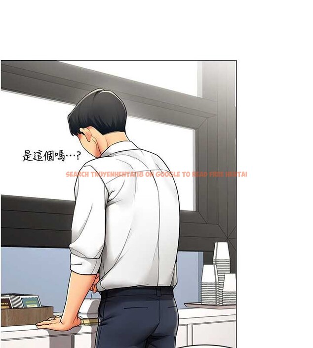 查看漫画女同事太犯規 - 第11話-使出鯰魚效應?! - tymanga.com中的4206553图片