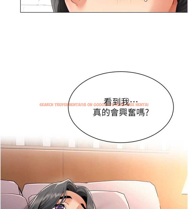 查看漫画女同事太犯規 - 第11話-使出鯰魚效應?! - tymanga.com中的4206555图片