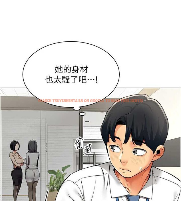 查看漫画女同事太犯規 - 第11話-使出鯰魚效應?! - tymanga.com中的4206558图片
