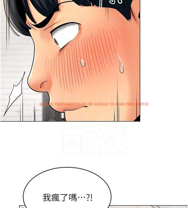 查看漫画女同事太犯規 - 第11話-使出鯰魚效應?! - tymanga.com中的4206563图片