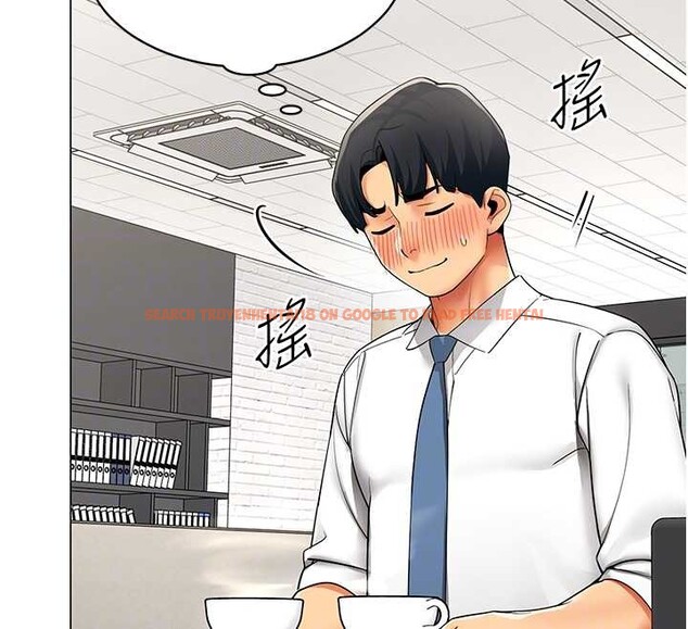 查看漫画女同事太犯規 - 第11話-使出鯰魚效應?! - tymanga.com中的4206564图片