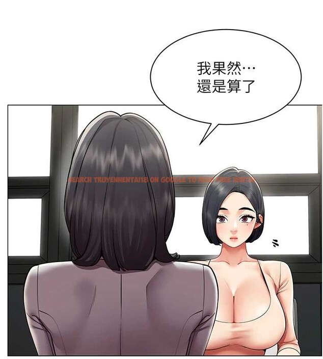 查看漫画女同事太犯規 - 第11話-使出鯰魚效應?! - tymanga.com中的4206569图片