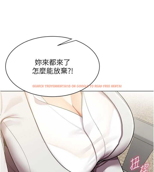 查看漫画女同事太犯規 - 第11話-使出鯰魚效應?! - tymanga.com中的4206570图片