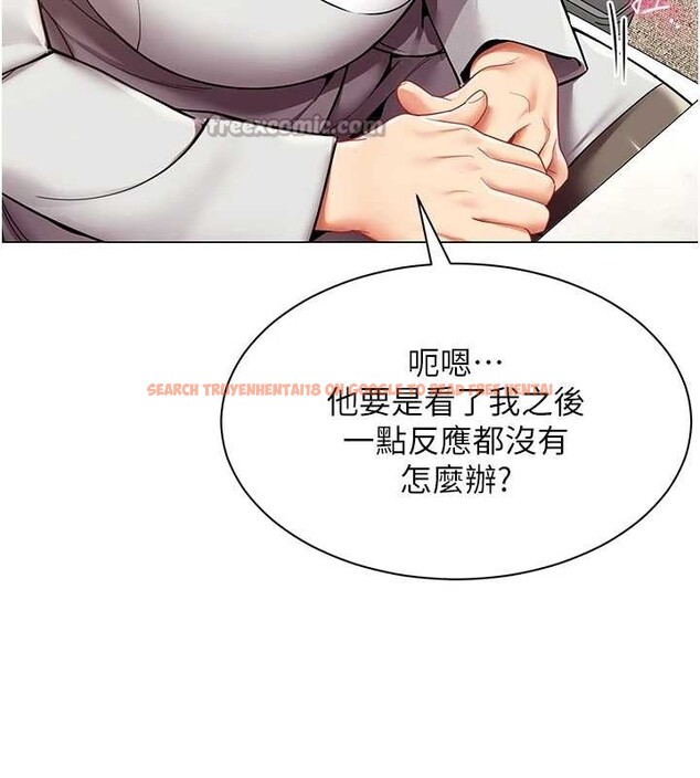 查看漫画女同事太犯規 - 第11話-使出鯰魚效應?! - tymanga.com中的4206571图片