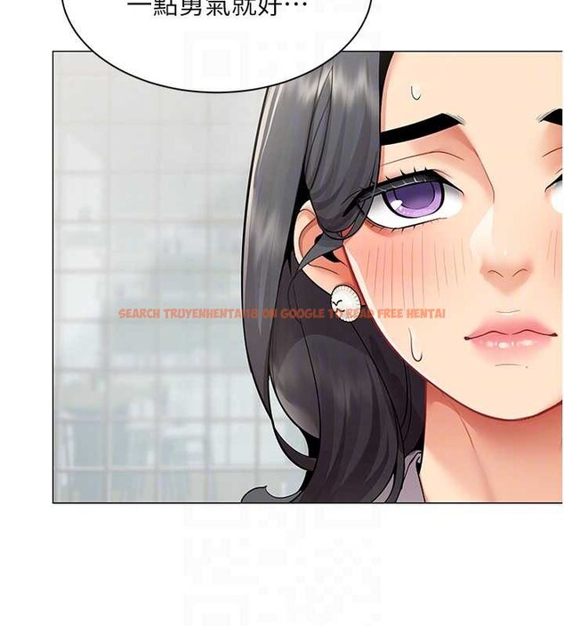 查看漫画女同事太犯規 - 第11話-使出鯰魚效應?! - tymanga.com中的4206578图片