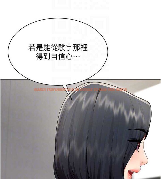 查看漫画女同事太犯規 - 第11話-使出鯰魚效應?! - tymanga.com中的4206579图片