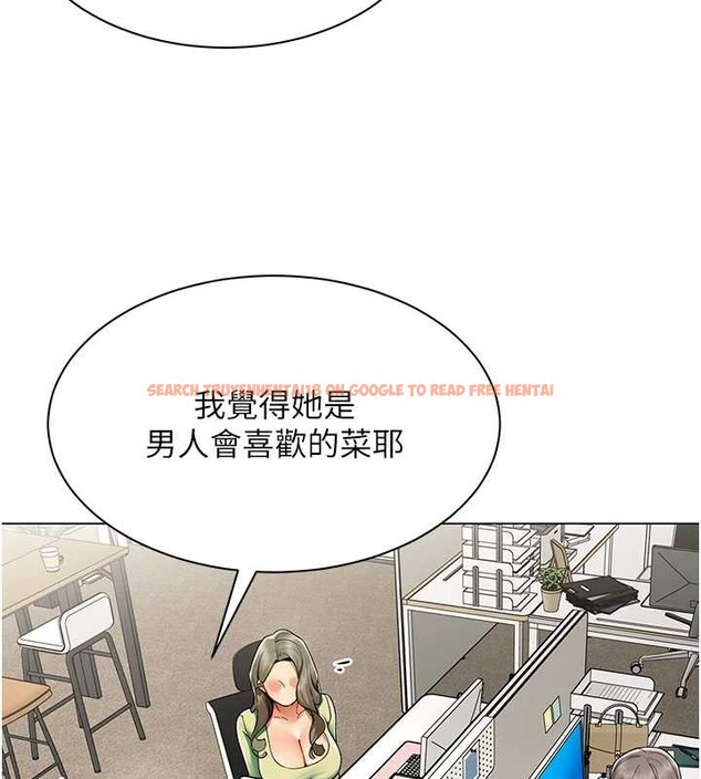 查看漫画女同事太犯規 - 第11話-使出鯰魚效應?! - tymanga.com中的4206591图片