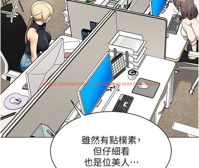 查看漫画女同事太犯規 - 第11話-使出鯰魚效應?! - tymanga.com中的4206592图片