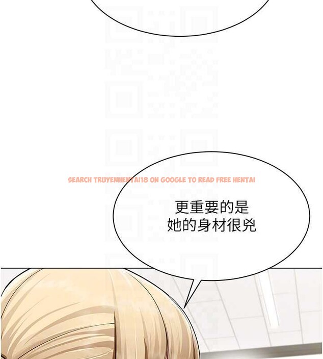 查看漫画女同事太犯規 - 第11話-使出鯰魚效應?! - tymanga.com中的4206593图片