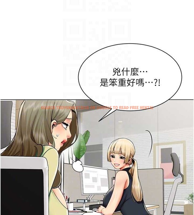 查看漫画女同事太犯規 - 第11話-使出鯰魚效應?! - tymanga.com中的4206595图片