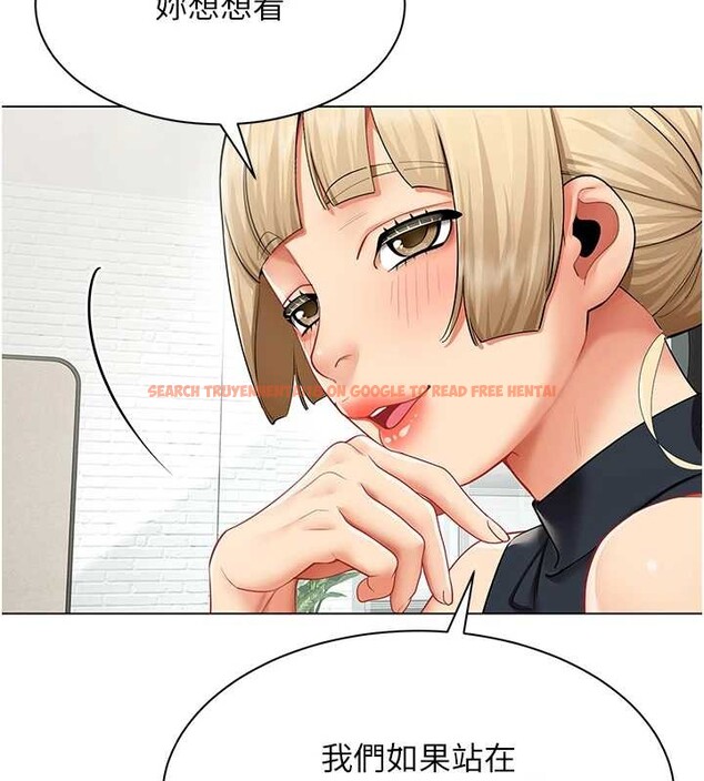 查看漫画女同事太犯規 - 第11話-使出鯰魚效應?! - tymanga.com中的4206597图片