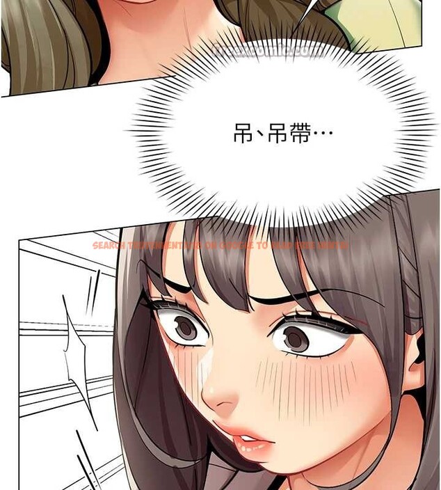 查看漫画女同事太犯規 - 第11話-使出鯰魚效應?! - tymanga.com中的4206599图片