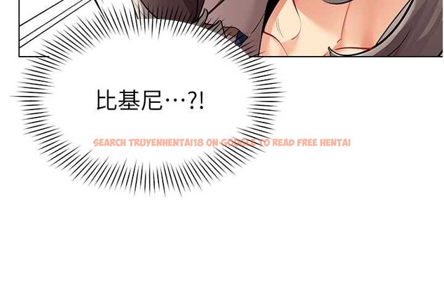 查看漫画女同事太犯規 - 第11話-使出鯰魚效應?! - tymanga.com中的4206600图片