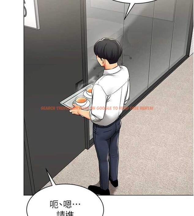 查看漫画女同事太犯規 - 第11話-使出鯰魚效應?! - tymanga.com中的4206607图片