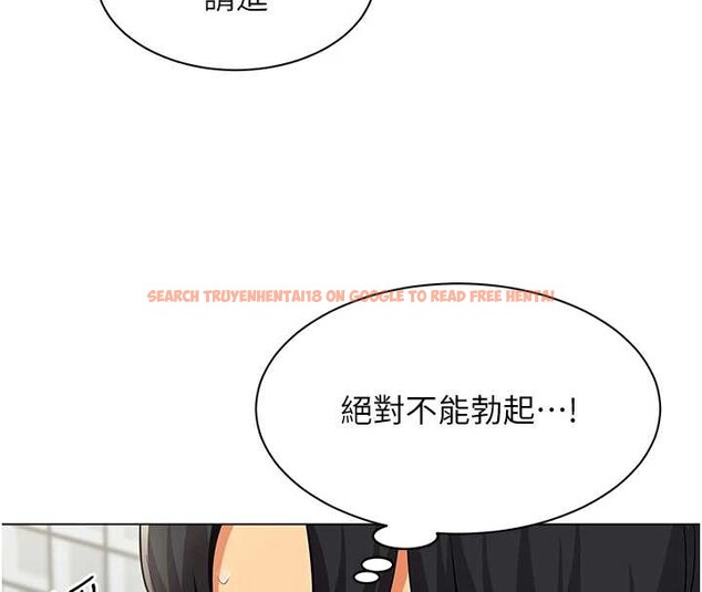 查看漫画女同事太犯規 - 第11話-使出鯰魚效應?! - tymanga.com中的4206608图片