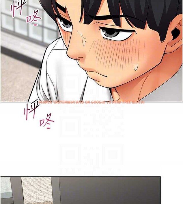 查看漫画女同事太犯規 - 第11話-使出鯰魚效應?! - tymanga.com中的4206609图片