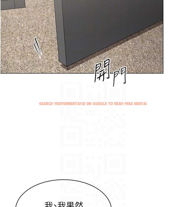 查看漫画女同事太犯規 - 第11話-使出鯰魚效應?! - tymanga.com中的4206610图片