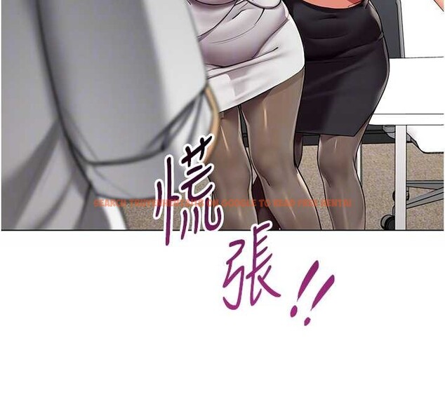 查看漫画女同事太犯規 - 第11話-使出鯰魚效應?! - tymanga.com中的4206612图片