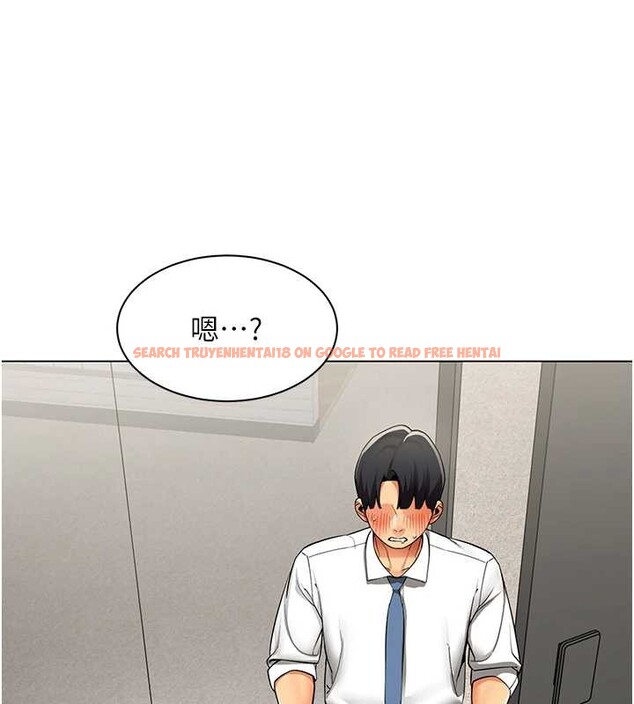 查看漫画女同事太犯規 - 第11話-使出鯰魚效應?! - tymanga.com中的4206622图片