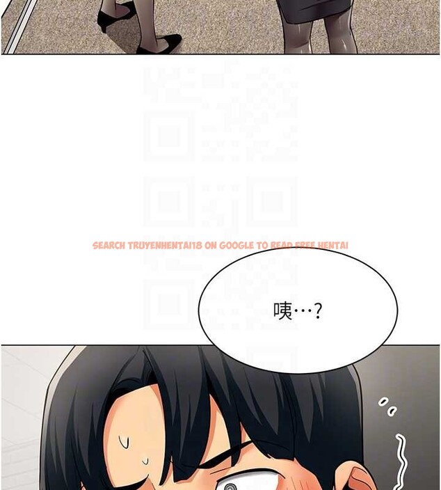 查看漫画女同事太犯規 - 第11話-使出鯰魚效應?! - tymanga.com中的4206624图片