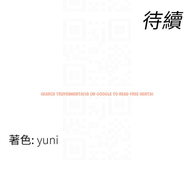 查看漫画女同事太犯規 - 第11話-使出鯰魚效應?! - tymanga.com中的4206626图片