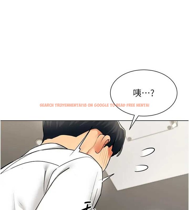 查看漫画女同事太犯規 - 第12話-無法抗拒的她 - tymanga.com中的4220975图片