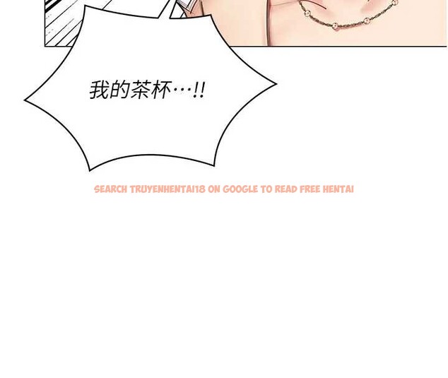 查看漫画女同事太犯規 - 第12話-無法抗拒的她 - tymanga.com中的4220980图片