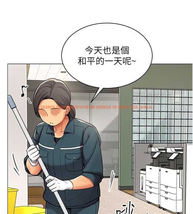 查看漫画女同事太犯規 - 第12話-無法抗拒的她 - tymanga.com中的4220982图片