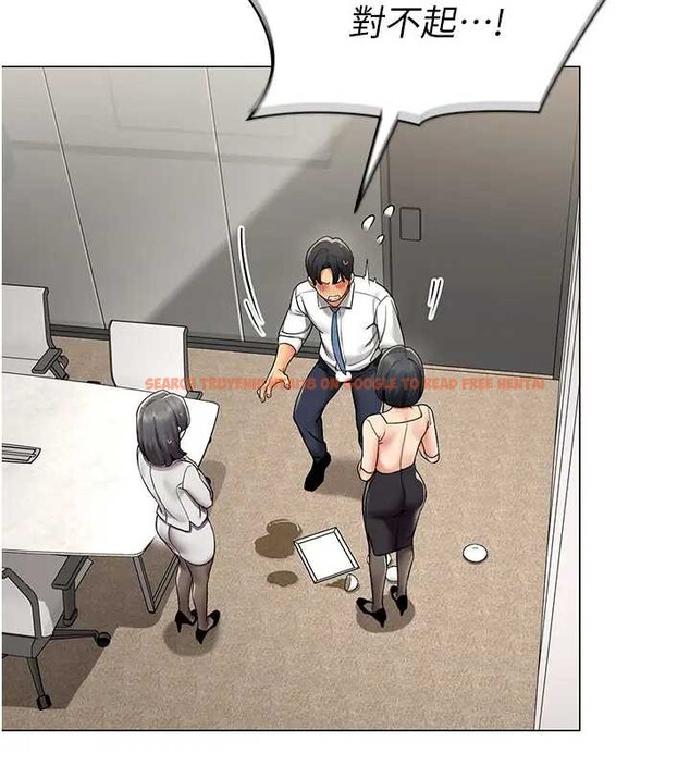 查看漫画女同事太犯規 - 第12話-無法抗拒的她 - tymanga.com中的4220987图片