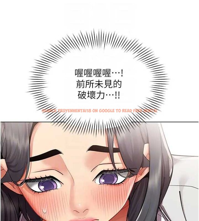 查看漫画女同事太犯規 - 第12話-無法抗拒的她 - tymanga.com中的4220990图片