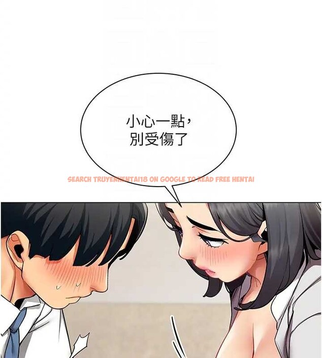 查看漫画女同事太犯規 - 第12話-無法抗拒的她 - tymanga.com中的4220992图片