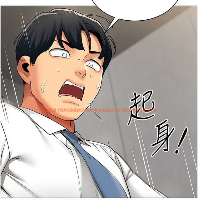 查看漫画女同事太犯規 - 第12話-無法抗拒的她 - tymanga.com中的4220994图片