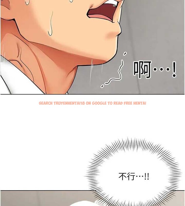 查看漫画女同事太犯規 - 第12話-無法抗拒的她 - tymanga.com中的4220998图片