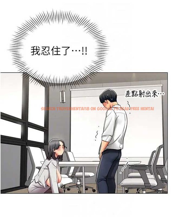 查看漫画女同事太犯規 - 第12話-無法抗拒的她 - tymanga.com中的4221003图片