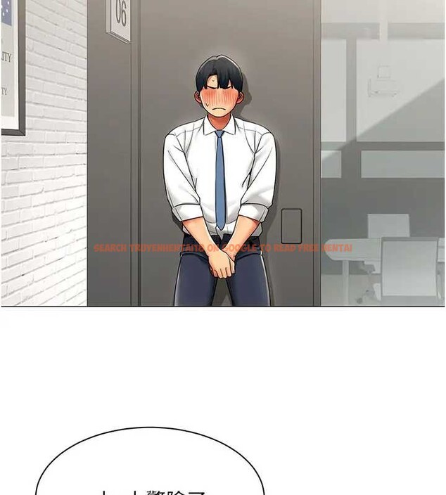 查看漫画女同事太犯規 - 第12話-無法抗拒的她 - tymanga.com中的4221007图片