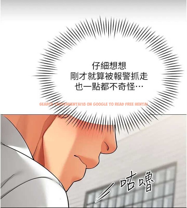 查看漫画女同事太犯規 - 第12話-無法抗拒的她 - tymanga.com中的4221011图片