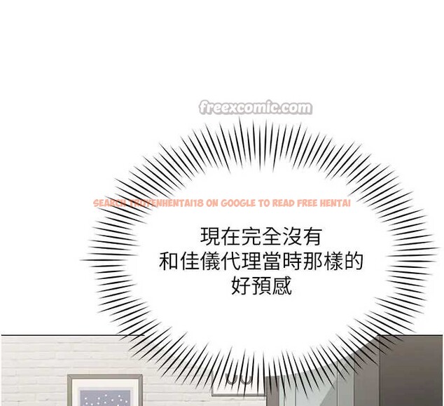 查看漫画女同事太犯規 - 第12話-無法抗拒的她 - tymanga.com中的4221014图片