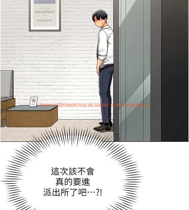 查看漫画女同事太犯規 - 第12話-無法抗拒的她 - tymanga.com中的4221015图片